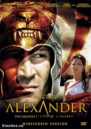 Александр / Alexander (2004)