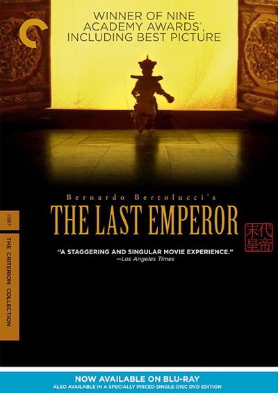 Последний император / The Last Emperor (1987)