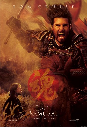 Последний самурай / The Last Samurai (2003)