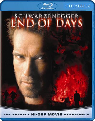 Конец света / End of Days (1999)