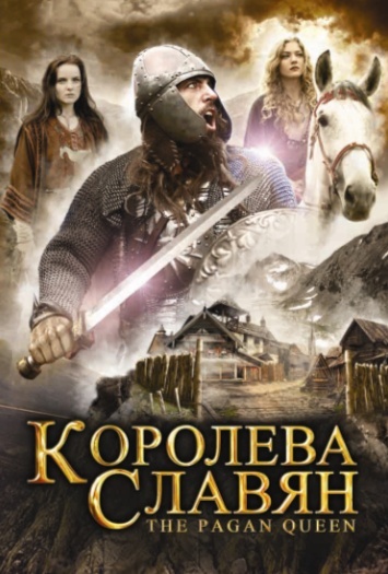 Королева Славян / The Pagan Queen (2009)