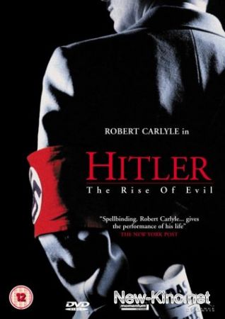 Гитлер: Восхождение дьявола / Hitler: The Rise of Evil (2003)