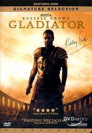 Гладиатор / Gladiator (2000)